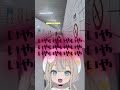 【8番出口】タイルマンにチューされる！笑 #8番出口 #ゲーム実況 #ゲーム配信 #ゲーム #JELEE #ホラーゲーム