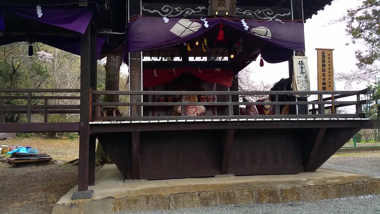 山梨岡神社 太々神楽。保食命