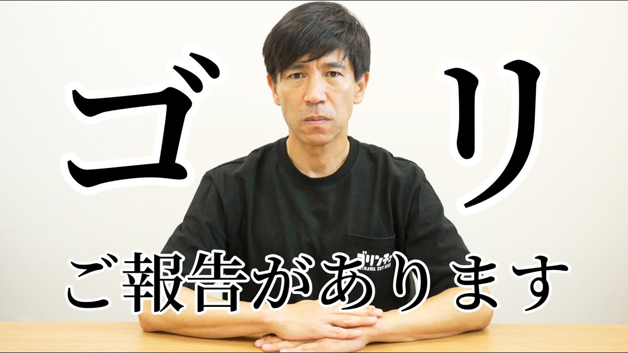 ガレッジ セール 現在