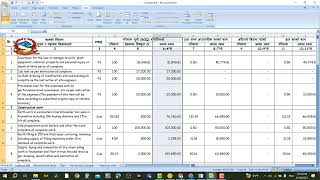 How To Interchange Two Row And Column In Excel In Nepali.