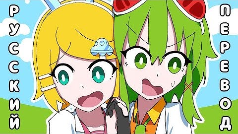 クローンクローン (rus sub) / CloneClone / КлонКлон (ПЕРЕВОД НА РУССКИЙ ЯЗЫК)