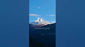 سورة الكهف بصوت اسلام صبحي ||حالات قرآن كريم || Quran status