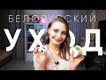 Крутые Белорусские банки! BELITA, VITEX, MASSTIGE