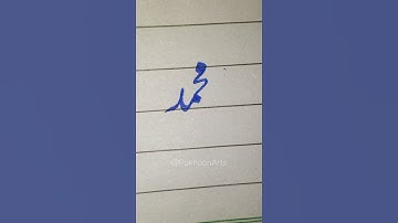 How to write "محمد" using a cut marker in Urdu Tutorial ✅ #handwriting #calligraphy #shorts