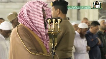 تلاوة فضيلة الشيخ د.‎#بندر_بليلة من صلاة العشاء 23 جمادى الأولى 1441هـ.