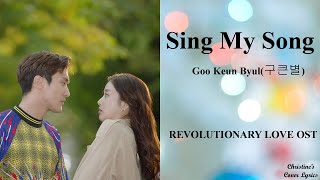 Download Lagu Sing My Song Oleh Gu Keunbyul Mp3 Stafaband