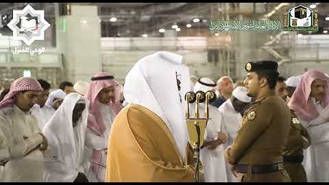 سورة الحاقة للشيخ ياسر الدوسري من الحرم المكي 5-3-1441هـ