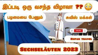 Zurich City Celebrated Beginning Of Spring 2023Sechseläuten Traditional Fest