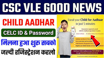 CSC Update | Child Aadhar Celc ID & Password Milna Start | Child Aadhar Center Open 2022