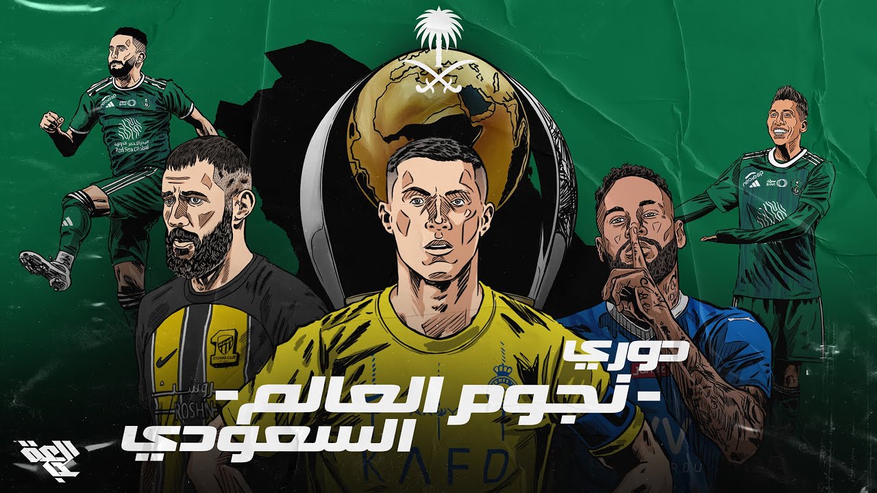 دوري 