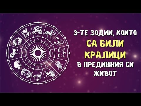 Видео: Кои са екстроверти