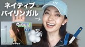 This Is A Pen これはペンです Youtube