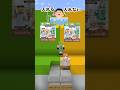 マイクラのバスボムを守ってー！ #shorts