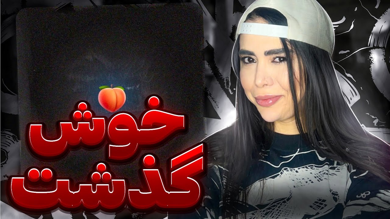 ری اکشن دیسبک « خوش گذشت » سیمی😱Khosh Gozasht - Simi (Reaction)