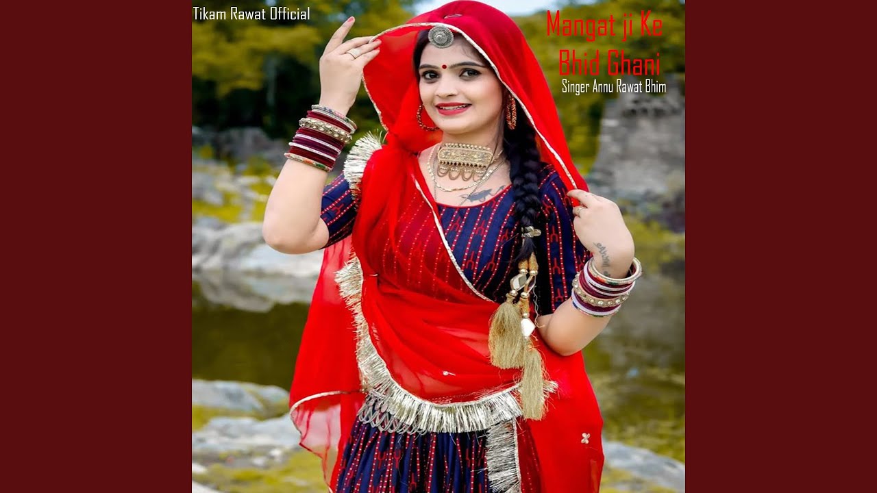 Mangat ji Ke Bhid Ghani