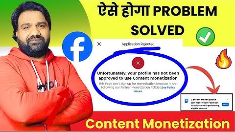 Unfortunately your profile has not been approved to use Content monetization || Content monetization