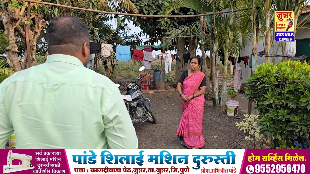 अक्षदा मांडे पानसरे. माहेर. रेसिंग सायकल, घर, गुलाबाची शेती, आई वडील, आणि राजकारण. 