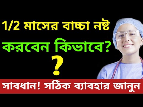 ভিডিও: আইফোন বা আইপ্যাডে আইক্লাউডে কীভাবে ফটো আপলোড করবেন: 7 টি ধাপ