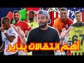 من هم قلبي دفاع ليفربول الجدد ملخص سوق الإنتقالات 