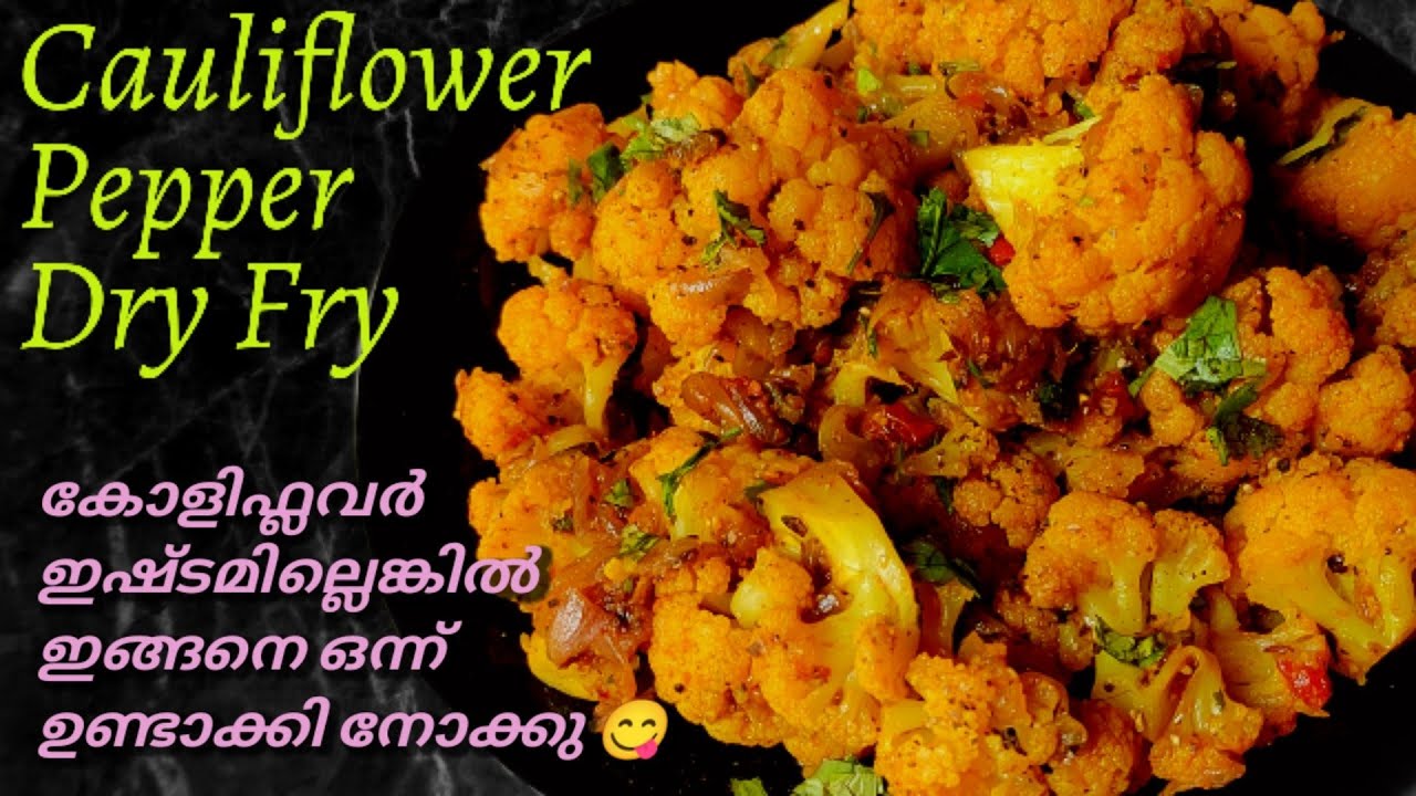 Cauliflower Masala Recipe In Malayalam Spicy Gobi Pepper Fry