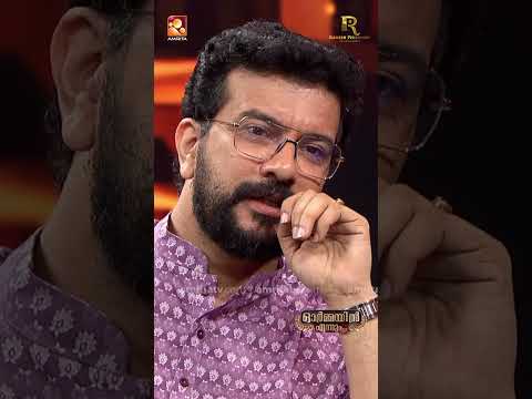 മണിച്ചേട്ടന്റെ ഫയർ ഡാൻസ്