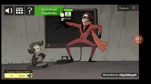 Troll Face Quest: Stupidella and Failman. Level 7. Walkthrough.