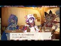 弐07 全編メモリアルクエスト メリー・ナイトメア(クリスマス) きららファンタジア カテナ輝星幻想記改変弐式 夢喰いメリー
