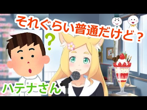 はぴふり！東雲めぐちゃんのお部屋♪【2020年12月10日】