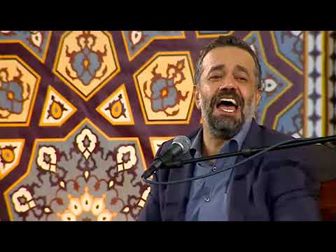 نوحه بی سر و سامان توام حاج محمودکریمی شب دهم ماه رمضان سال ۱۳۹۷ حرم امام رضا