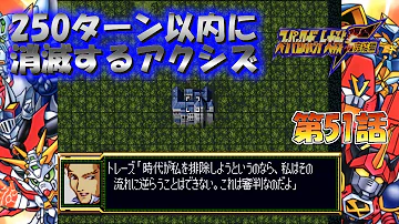 ウェブ検索結果 第2次スーパーロボット大戦z 破界篇 ニルヴァーシュ Specv レントン 全武器 تحميل Download Mp4 Mp3