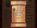 Lalitha sahasra nama stotram