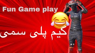 پدران گیم پلی ایران 🤣🇮🇷