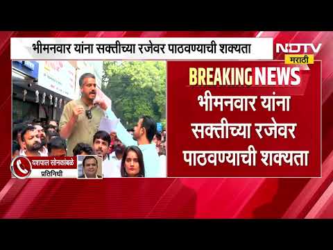 Pune MPSC Protest| शिवेंद्रराजे भोसले आणि रोहित पवारांची बैठक संपली, रोहित पवार आंदोलनस्थळी रवाना