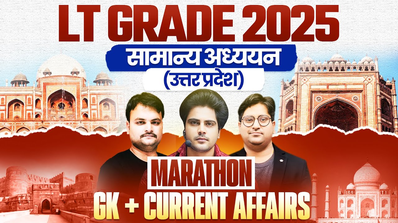 UP LT Grade 2025 सामान्य अध्ययन  उत्तर प्रदेश GK + CA Marathon Class by Sachin Academy Live 3pm
