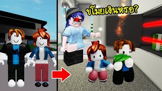 เบคอนชายหญิงตอนเด็ก..เป็นเด็กนิสัยไม่ดีหรอเนี่ย! | Roblox 🏡 Kid Bacon Brookhaven