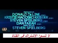 فيلم الاكشن Ready Player One 2018 mp3