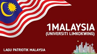 1Malaysia (Universiti Limkokwing) (1Malaysia II) | Lagu Patriotik Malaysia