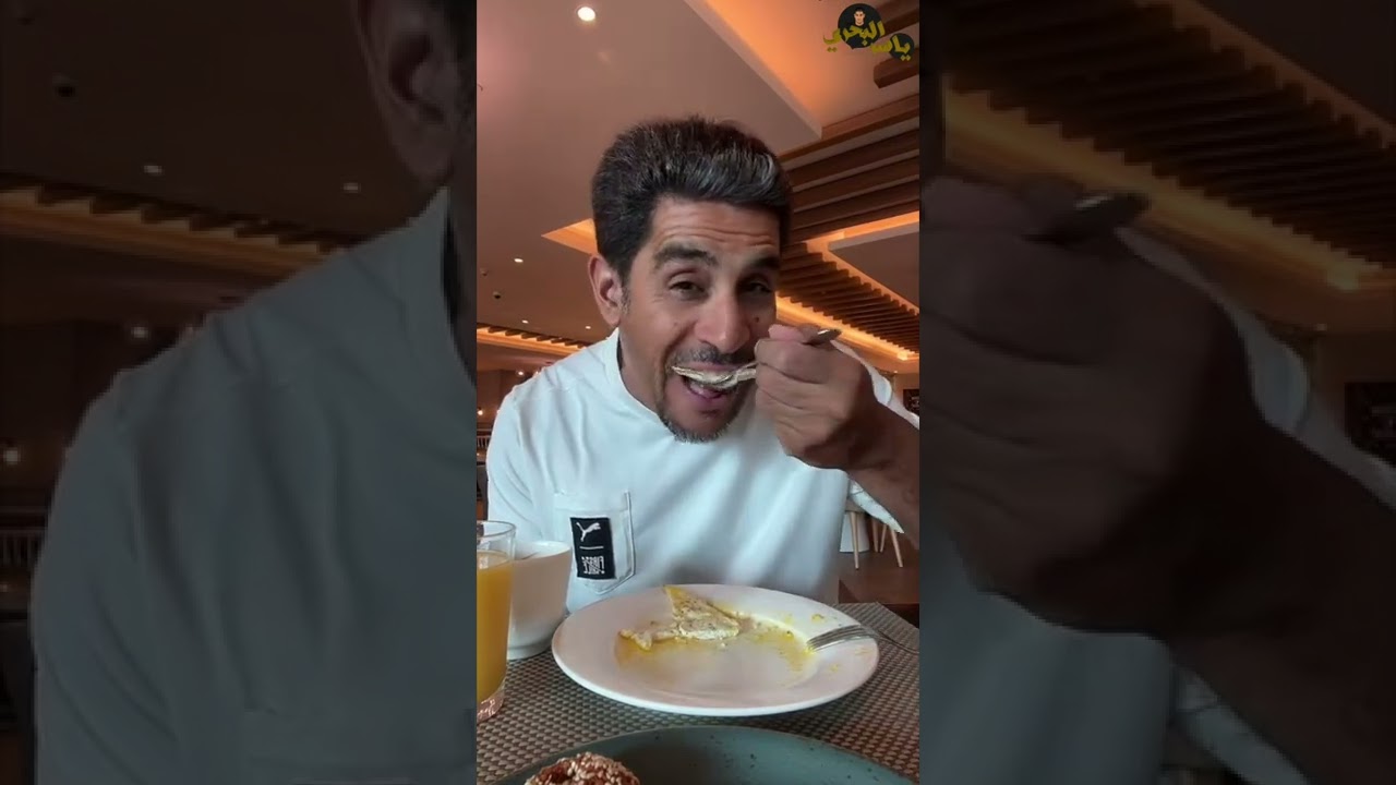 احلى فطور في الهوليدي ان دبي ياسر البحري ٢٠٢٢
