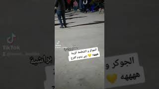 افضل رقصة🕺 على اغنية لمين البراح الشعر مخبل 😍 سهرة ولا اروع..... عصام براشية 🤫