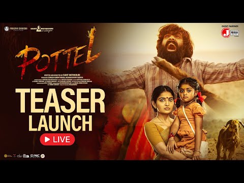 Pottel Teaser Launch Event LIVE | Yuva Chandraa Krishna | Ananya Nagalla | Sandeep Reddy Vanga