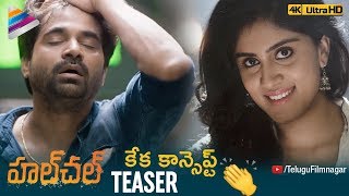 Hulchul Movie TEASER | Rudhraksh Utkam | Dhanya Balakrishna | 2018 Telugu Movies | Telugu FilmNagar  Image