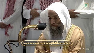تلاوة فضيلة الشيخ د.#فيصل_غزاوي من صلاة المغرب 1444/1/1