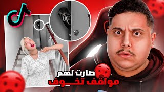 أشياء تفجع صارت مع الناس و هم يصورون تيك توك #6 😰💔 | TikTok