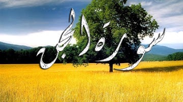 يوسف الصقير | سورة الجن كاملة وبجودة عالية Abu Aws | Surah Al-Jinn