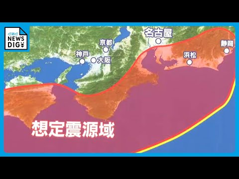 能登半島地震の甚大な被害…では南海トラフ巨大地震が起きたらどうなる「助けは来ない」 震源域は25倍