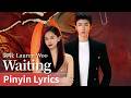 Pinyin Lyrics About Love 玫瑰丛生 Waiting By Lauren Woo Cdrama Ost Music Pinyin Lyrics About Love 玫瑰丛生 Waiting By Lauren Woo Cdrama Ost Music