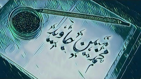 How to Write Names in urdu Nastaliq Calligraphy By Mubeen Official
