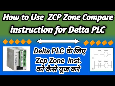 How to use ZCP ZONE Compare Instructions in Delta PLC (delta plc के लिए ...
