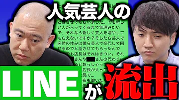 よろチキチャンネル 社会人 よろチキチャンネル 社会人