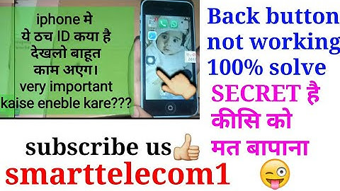 I phone back button notworking solution 10000% working easy step, hindi, urdu tutorial